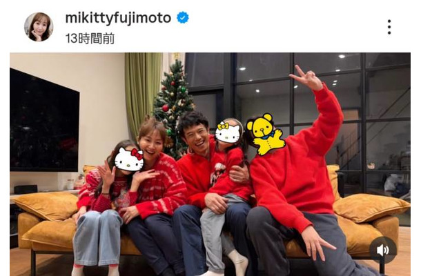 藤本美貴、家族5人でクリスマスコーデ披露!「かわいい」「子供達大きくなりましたね」の声
