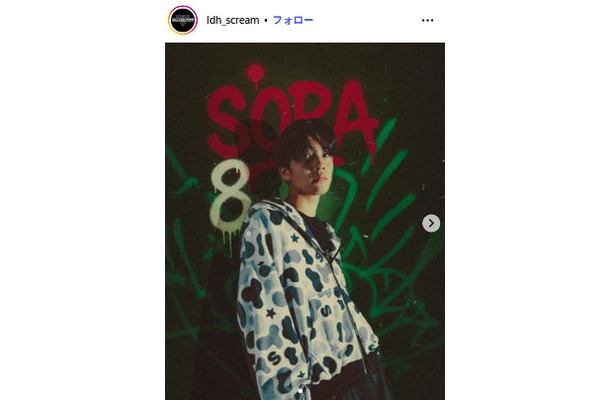 LDH SCREAM Instagramより