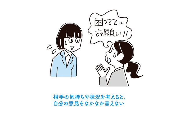 繊細さん(HSP)は、病気でも性格でもなく気質。ありのままの自分で生きるにはどうしたらいいの?【「繊細さん」の本 #1】