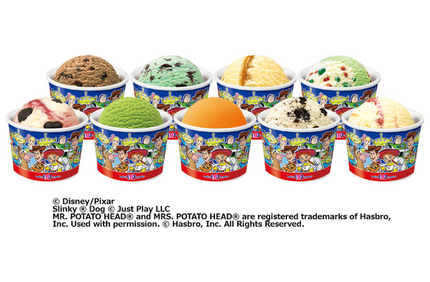 「お正月スペシャルセット　トイ・ストーリー」