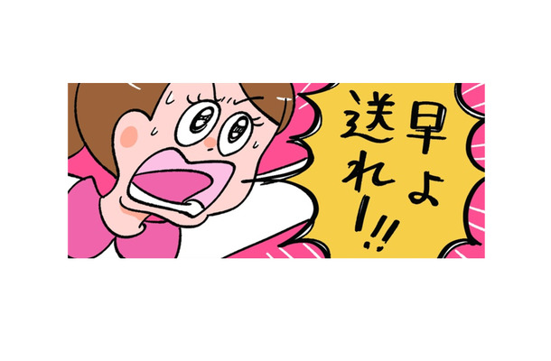 好きな人にメッセージを送りたいけどなかなか決心できない…【小林一家は今日も「ま、いっか！」 #11】