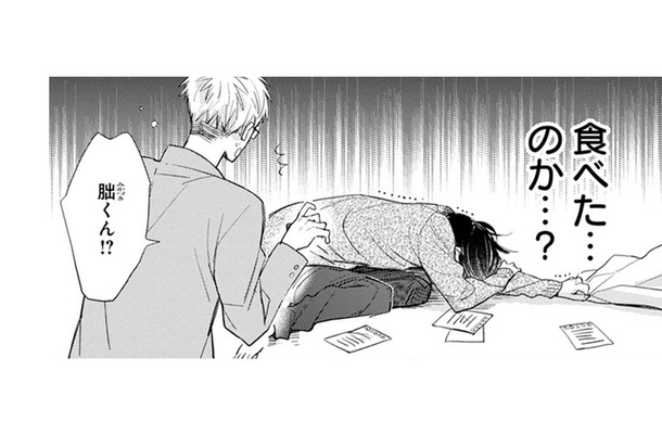 気がついたら編集者がそばにいた！小説の結末のメモ、書いた記憶ないけど…【同居人はひざ、時々、頭のうえ。 #６】