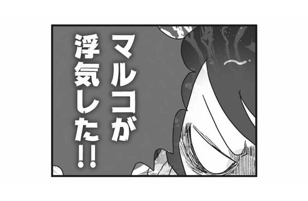 外国人夫の不倫が発覚！しかし原因は、モラハラ妻の異常なほどの拒絶だった!?【私の妹が毒親です #15】