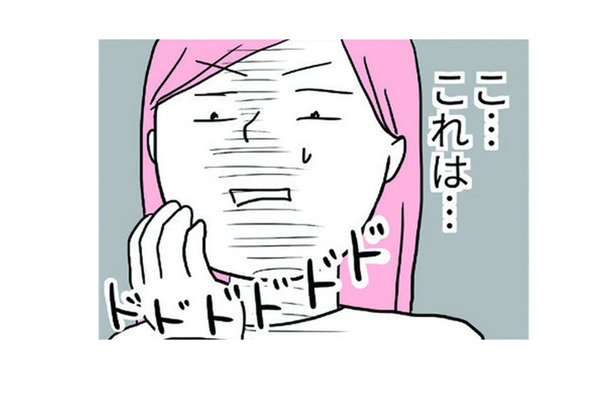 食後のおそうじでみつけた、しいたけを拾い食い。口に入れてびっくり！その正体は…【育児ってこんなに笑えるんや！ #21】