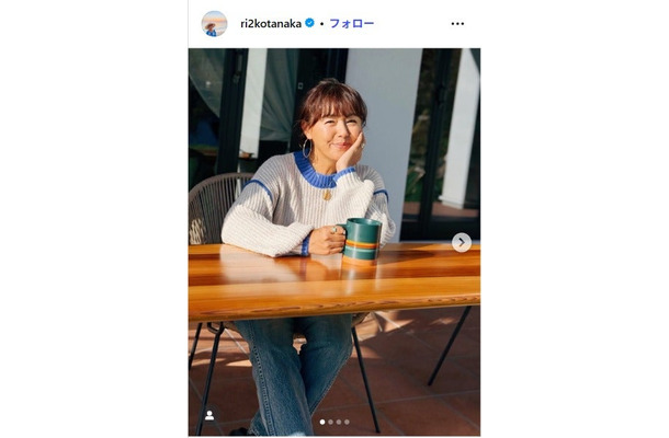 田中律子Instagramより