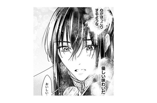 妻になった彼女が作ってくれた食事。派手ではないのに、心をほどくような優しい味わいで…!? 【七十二候ノ国の後宮薬膳医 #22】