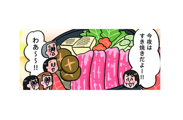 今夜はすき焼き!!喜ぶ家族を見て、犬も喜び部屋かけ回る。そして惨劇が訪れる…【小林一家は今日も「ま、いっか!」 #16】