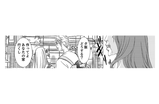 あの女よりも私の方が彼にふさわしいはずなのに……。どうしたら、こっちを向いてくれるの?【痩せ女~幸せのサプリメント~ #22】