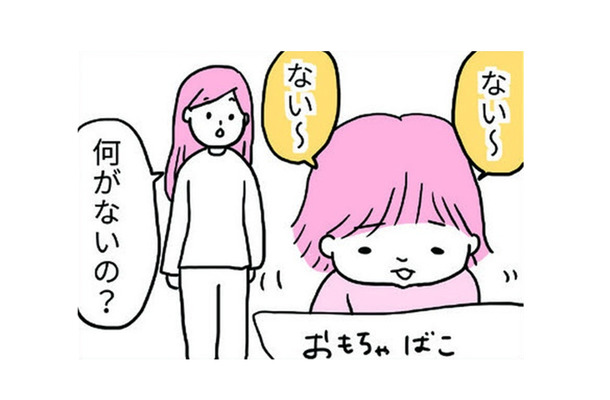 探しもの中のわが子。見つかったときのリアクションが少々不気味…【育児ってこんなに笑えるんや! #25】