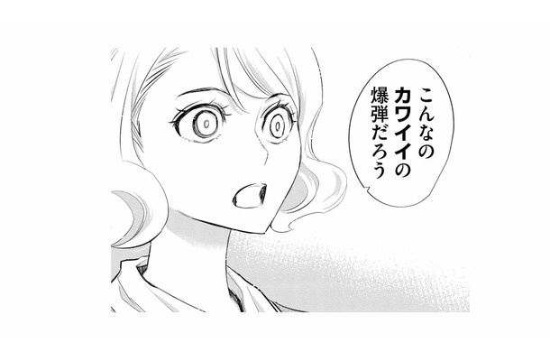 「こんなのカワイイの爆弾だろう」ボツになったキャラクターをべた褒めする彼の正体は?【カワイイは金なり #4】