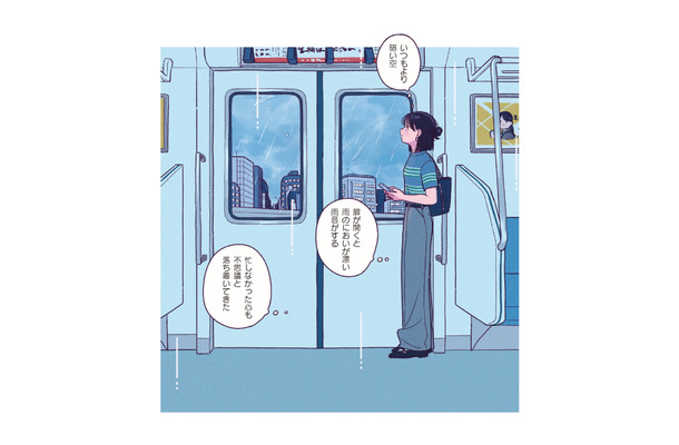 寝坊したけどギリギリセーフ！家事や仕事を効率よくこなす、編集者の通勤前のルーティンとは？【わたしのおでかけ準備 #３】