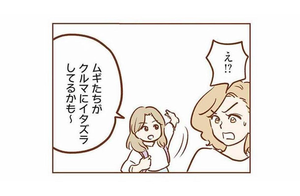 子どもたちが車にイタズラ!? 慌てて駆けつけた母親たちが目にした光景とは…？【犯人は私だけが知っている #４】