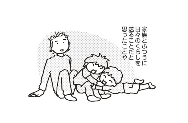 乳がん手術を終えて3年。起きたことは変えられないから…病気に乗っ取られない人生を選ぶ!【乳がんになったけど私もおっぱいも元気です #27】