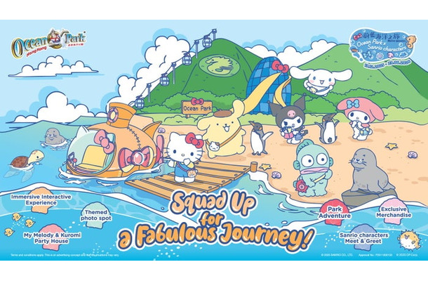 Ocean Park × Sanrio characters “Marine Wonders”（C）2025 SANRIO CO., LTD. Approval No.: P2511000274 （C） 2025 OP Corp.