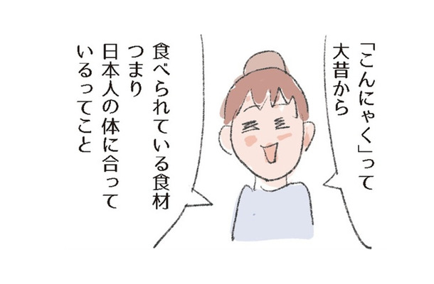 ダイエットの強い味方「こんにゃく」はラーメン代わりにも!! 糖質ゼロでカロリーは?【激せまキッチンで時短!簡単!ムダなしごはん #20】