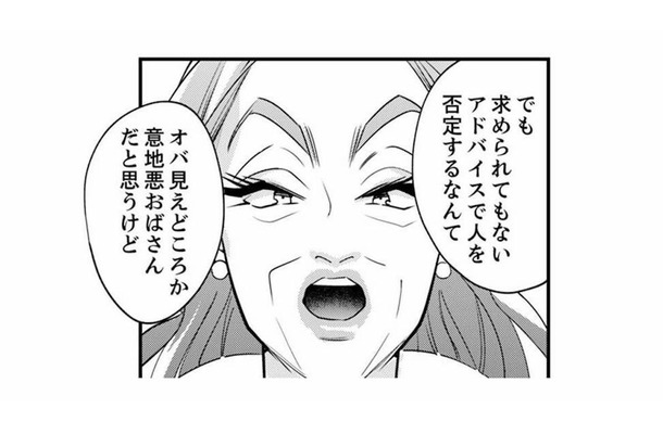 初瀬さんが助け舟を出してくれた。ちょっと助かったって思ったこと、伝えていいよね!?【各位　私のことはお構いなく #８】