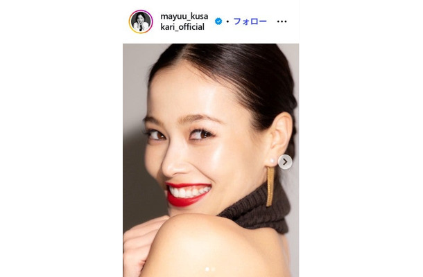 草刈麻有公式Instagramより