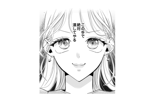 はぁ？ありえない、こんな展開。あいつのことは、絶対に潰してやる【新卒の美和ちゃん～社内探偵外伝～ #14】