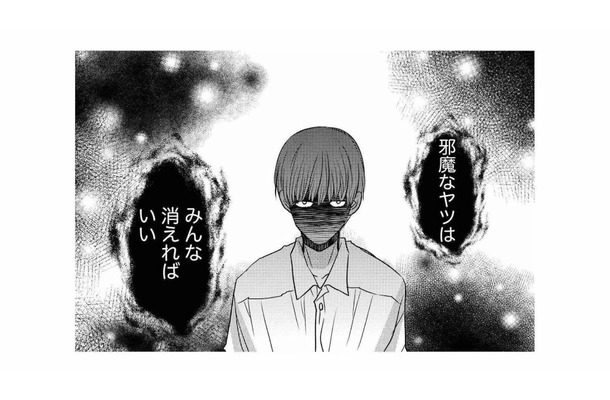 「身を切ってエンタメやれ」暴走した長男はクラスメイトに迷惑行為や金銭を強要し…【家政婦クロミは腐った家族を許さない #15】