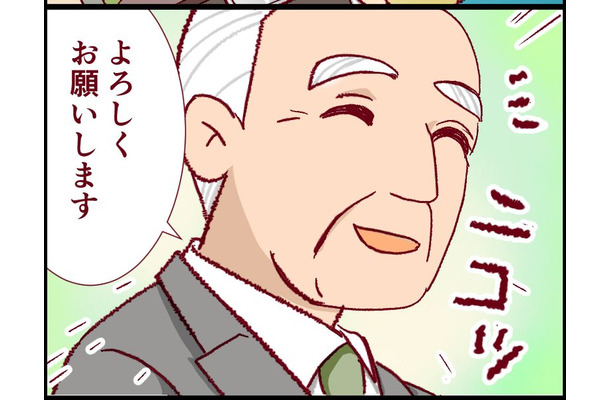 医学部の面接ってこんなこと聞かれるの!? 「とても答えられない！」優しそうな先生が私に投げてきた「とんでもない質問」とは【人生大逆転・社会人から医学部に！】