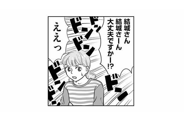 義母に居留守を使ったら大騒動！周囲を巻き込み最悪の方向へ【義母クエストリターンズ #８】