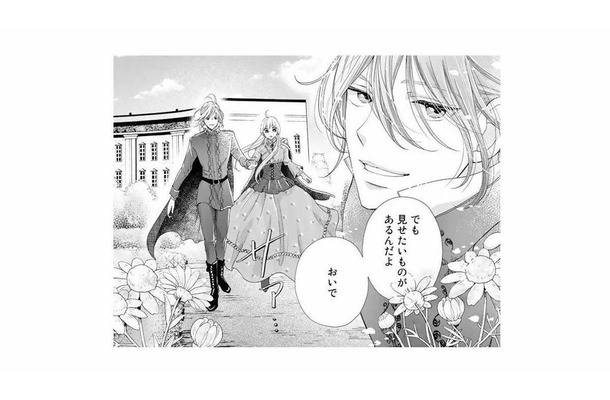 「見せたいものがある」と婚約者に連れられ、令嬢が王城で目にしたものとは!?【妃教育から逃げたい私 #11】