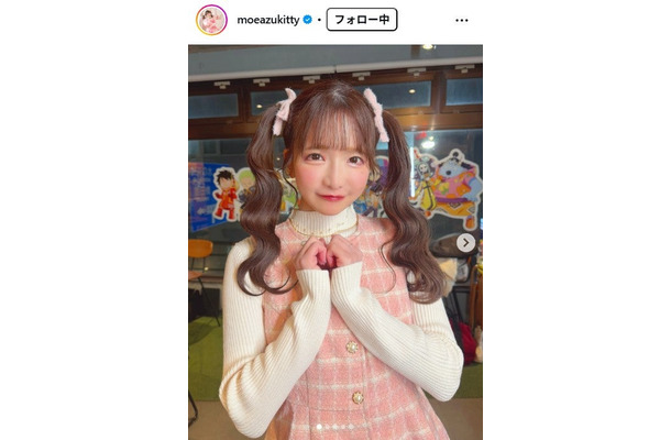 もえのあずきInstagramより