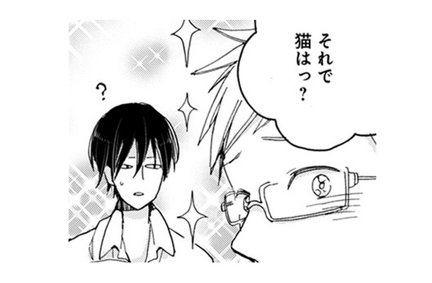 仕事の電話中に猫の鳴き声が聞こえると、なぜか担当の編集者が家までやってきた!!【同居人はひざ、時々、頭のうえ。 #22】