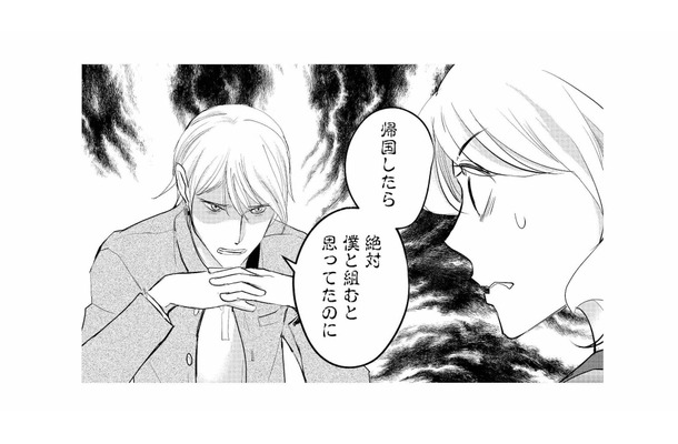 「絶対僕と組むと思っていたのに」人気キャラクターを手がけたデザイナーから突然ランチに誘われて…【カワイイは金なり #9】