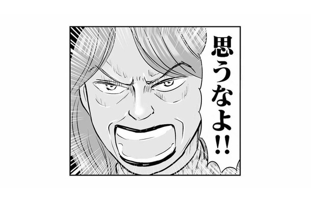 手段を選ばない嫌がらせに抵抗するも…義母から脅しのひと言「このままで済むと思うなよ!」【義母クエストリターンズ #9】