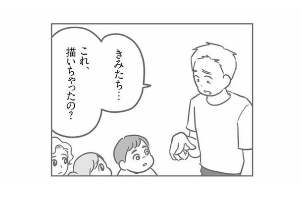 持ち主に謝罪するも犯人は不明のまま。子どもたちの反応はバラバラで、傷の謎は深まるばかり…【犯人は私だけが知っている #9】