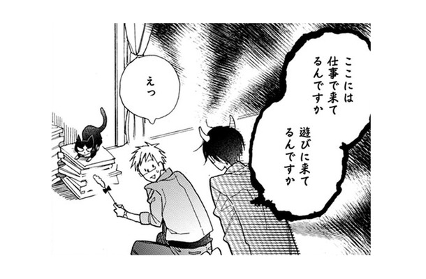 ほとんど触った事もないのに無理！編集者に猫を抱っこしてみてくれと言われたけれど…【同居人はひざ、時々、頭のうえ。 #24】