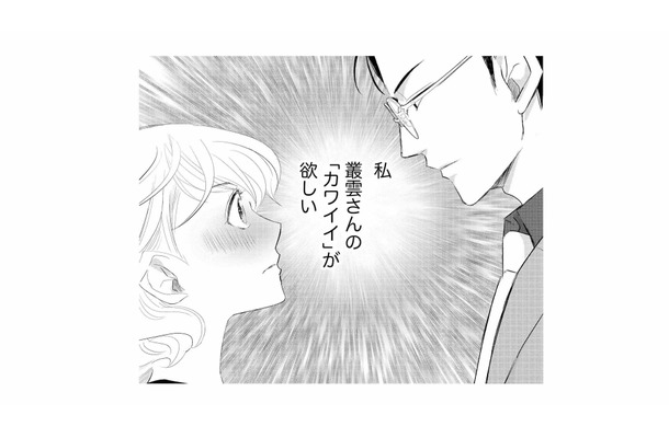 敏腕営業マンの「カワイイ」が欲しい！ 優秀なデザイナーがいるなか、私を選んだ理由を聞くと？【カワイイは金なり #10】