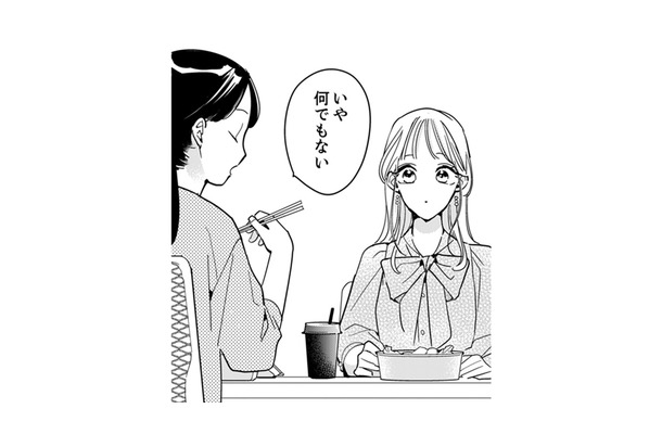 あれ？同期女子の反応が思ってたのと違う。これってもしかして突っ込んで話したら、面白い展開かも⁉【新卒の美和ちゃん～社内探偵外伝～ #19】