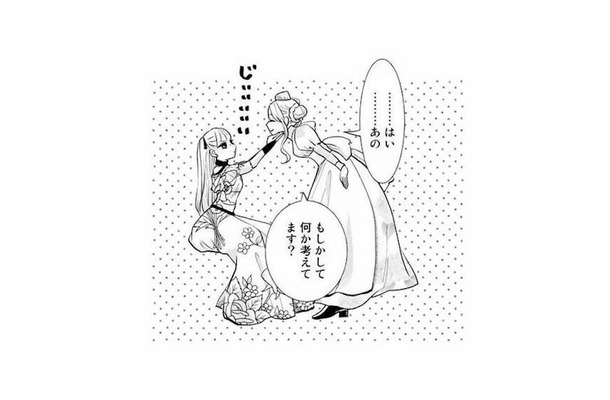 懲りずに再挑戦!? 再び脱走を試みる令嬢の新たな策とは？【妃教育から逃げたい私 #15】