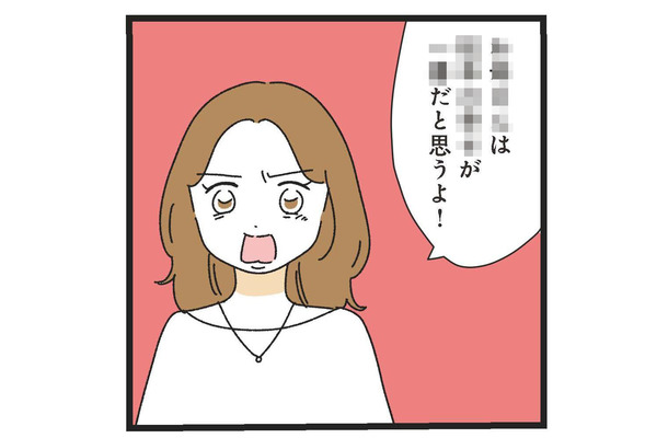 「今どきそんな人いるの?」時代遅れな20歳年上の亭主関白夫に、職場の先輩がドン引き【家事は女の仕事だろ? #11】