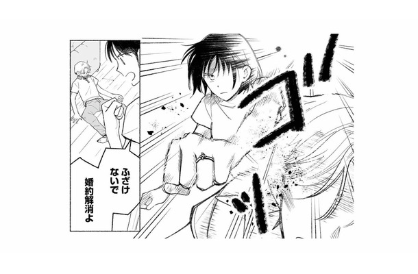 「ふざけないで!」何股もする浮気彼氏の本性を知り、婚約破棄と怒りの一撃【スイート・ライムジュース 無敵の再会ごはん #6】