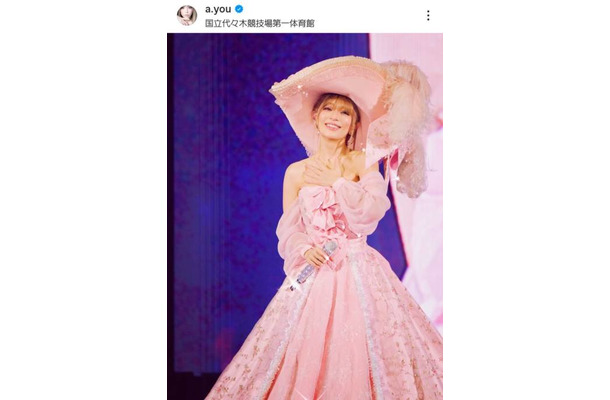 浜崎あゆみ、ゴージャスなピンクのドレスSHOTにファンうっとり「お姫様みたい」「見惚れちゃう」