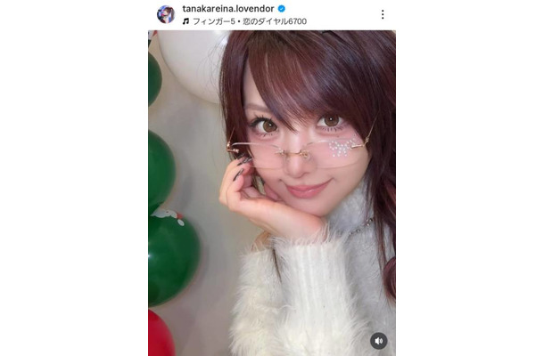 田中れいな、“人生初メガネ”お披露目SHOTに絶賛の声「似合ってる」「圧倒的に可愛過ぎる」