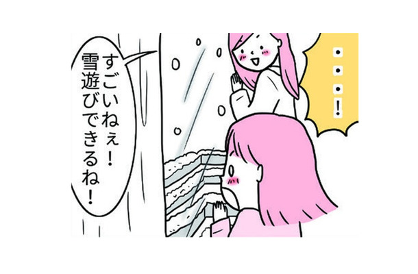 娘にとって生まれて初めて積雪。その光景に一瞬フリーズ！その後のリアクションは？【育児ってこんなに笑えるんや！ #42】