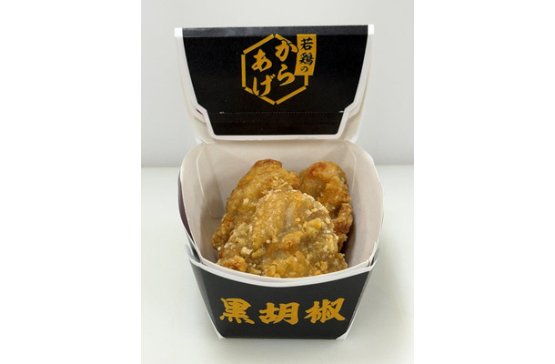 やみつき！黒胡椒からあげ（もも）3個入り／提供画像