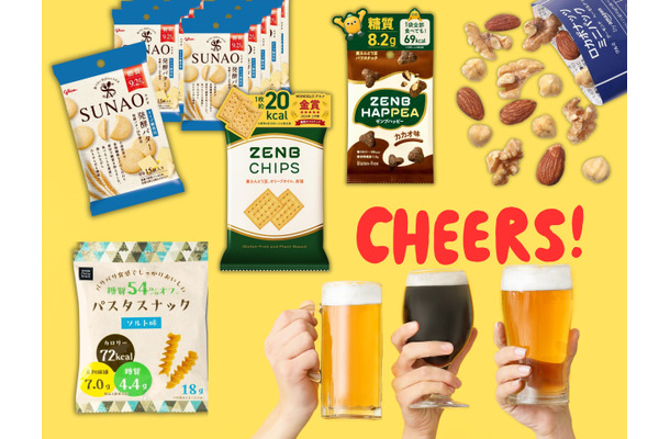 「太らないおつまみ」とは? ビール腹は、ビールではなく「おつまみ」のせい!? お正月太りを反省したら選ぶべき「本当に低糖質なおつまみ」5選!≪Amazon今トク情報≫