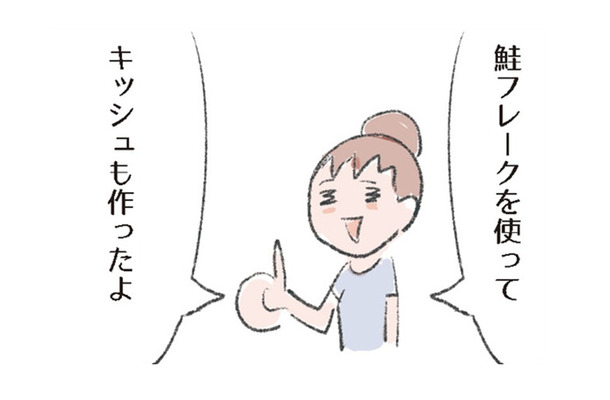 何かと便利な「鮭フレーク」！ご飯のお供はもちろん、パスタにもキッシュにも【激せまキッチンで時短！簡単！ムダなしごはん #28】