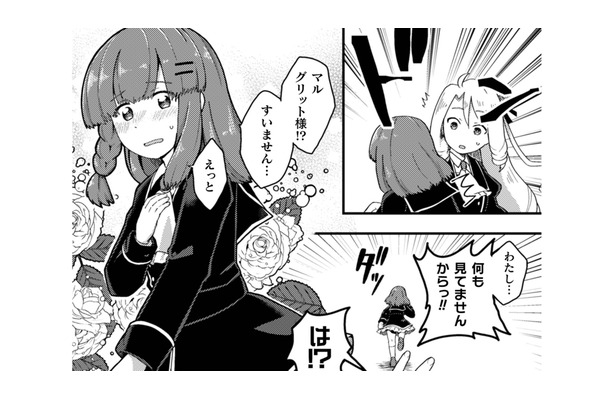 癖の強いシナリオの乙女ゲーム。後味悪い結末も…前世の記憶を呼び覚ましてハッピーエンドに!?【乙女ゲームの悪役令嬢に転生したけどフォロワーが布教してた知識しかない #６】