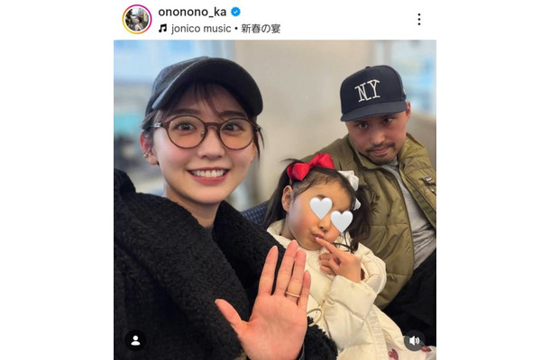 おのののか、家族3人でパシャリ！新年のお出かけSHOT公開「今年も楽しく、ゆるっと」