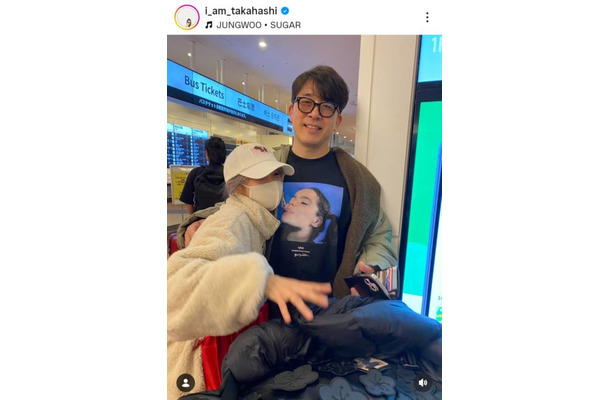 高橋愛、夫・あべこうじにギュッ！おしどり夫婦SHOTに反響「ラブラブ」「めちゃくちゃ可愛い」