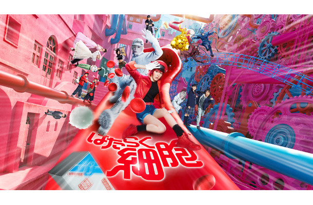 『はたらく細胞』©清水茜／講談社 ©原田重光・初嘉屋一生・清水茜／講談社 ©2024 映画「はたらく細胞」製作委員会