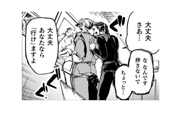 絵が喋った!?オーナーに押されて絵に触れると、未知の世界に引きずり込まれた！【アウトリーチ #５】