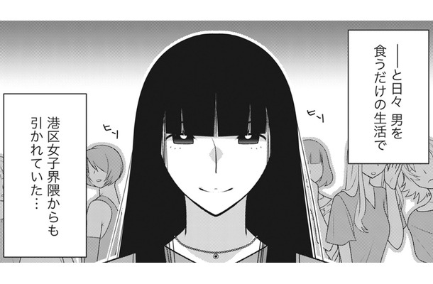 「港区女子」はキラキラ輝いていることが仕事!SNSのいいねと周りへのマウントが価値の証明に【私が港区でナンバーワン #1】