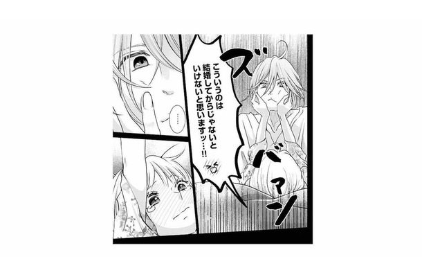 「結婚してからじゃないと…!」必死に制止する令嬢に、婚約者の反応は?【妃教育から逃げたい私 #24】